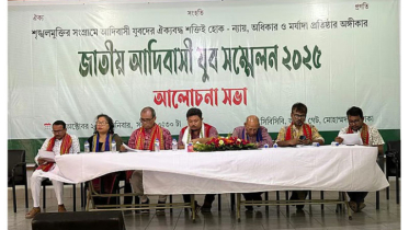ইতিহাস জেনে ন্যায়ের লড়াই জারি রাখুন ইতিহাস জেনে ন্যায়ের লড়াই জারি রাখুন