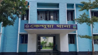 কেন্দুয়ায় হাত-পা ও মুখ বাঁধা অবস্থায় ছাত্রদল নেতা উদ্ধার