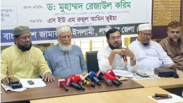 লক্ষ্মীপুরে রেললাইন স্থাপনের দাবি জামায়াতের 