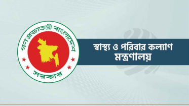 এমবিবিএস ভর্তি পরীক্ষা ১২ ডিসেম্বর