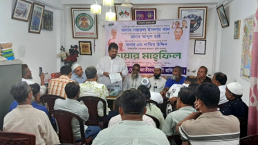 বিএনপি নেতাদের রোগমুক্তি কামনায় মুন্সীগঞ্জে দোয়া মাহফিল