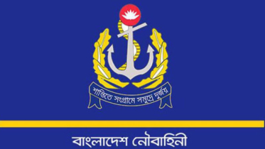 নৌবাহিনীতে ক্যাডেট নিয়োগ, আবেদন ১৬ নভেম্বর পর্যন্ত