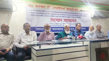 প্রশাসন ক্যাডারের দখলদারিত্বে বৈষম্যের শিকার ২৫ ক্যাডার প্রশাসন ক্যাডারের দখলদারিত্বে বৈষম্যের শিকার ২৫ ক্যাডার