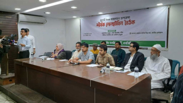 গণভোট আগে আয়োজনের দাবি এনসিপির  গণভোট আগে আয়োজনের দাবি এনসিপির