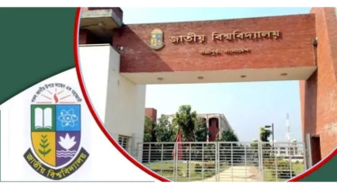 জাতীয় বিশ্ববিদ্যালয়ের আজ সব পরীক্ষা স্থগিত