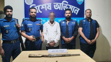 একনলা বন্দুকসহ অস্ত্র মামলার আসামি গ্রেপ্তার  একনলা বন্দুকসহ অস্ত্র মামলার আসামি গ্রেপ্তার
