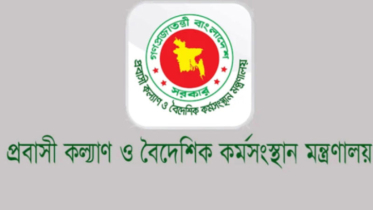 বাংলাদেশ থেকে দক্ষ ও অদক্ষ কর্মী নেবে ইরাক