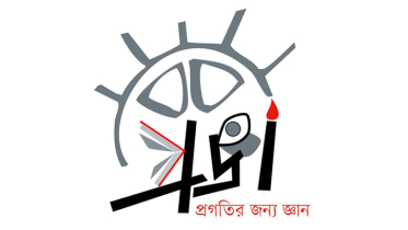 দেশে ক্ষতিকর `নিকোটিন পাউচ’ তৈরির অনুমতিতে প্রজ্ঞা-আত্মার উদ্বেগ