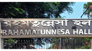 রাকসুতে নিজ হলে হারলেন ছাত্রদলের এষা