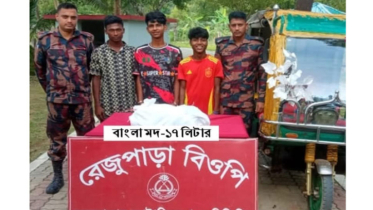 বিজিবি’র অভিযানে ১৭ লিটার বাংলা মদসহ ৩ রোহিঙ্গা আটক