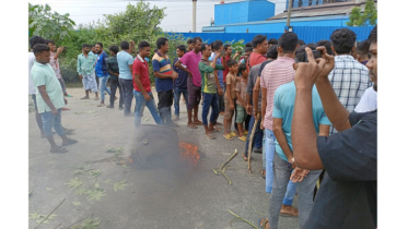 বকেয়া বেতন-ভাতা দাবিতে রূপগঞ্জে মহাসড়ক অবরোধ বকেয়া বেতন-ভাতা দাবিতে রূপগঞ্জে মহাসড়ক অবরোধ