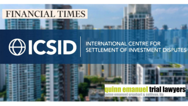 বিশ্বব্যাংকে সালিশি মামলা করলেন এস আলম  বিশ্বব্যাংকে সালিশি মামলা করলেন এস আলম