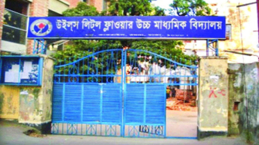 মগবাজারে গলায় ফাঁস দিয়ে কলেজছাত্রের আত্মহত্যা
