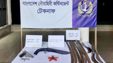 নৌবাহিনীর অভিযানে বিপুল অস্ত্র ও গোলাবারুদ উদ্ধার