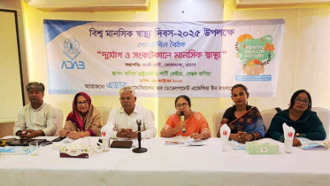 মানসিক স্বাস্থ্যসেবা নেই সরকারি হাসপাতালে