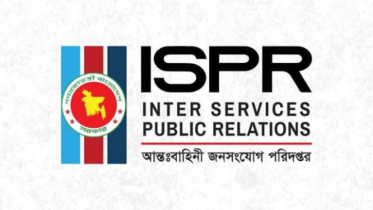 ফায়ার সার্ভিস এবং বিমান বাহিনী ও সেনাবাহিনী কাজ করছে