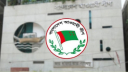 আ.লীগের নিষেধাজ্ঞা দ্রুত উঠছে না: আসিফ নজরুল