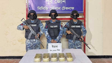 টেকনাফে ৫০ হাজার ইয়াবা উদ্ধার