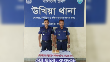 উখিয়ায় ১০ হাজার ইয়াবাসহ অটোরিকশা জব্দ