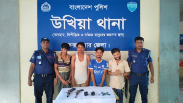 উখিয়ায় অস্ত্র, গুলি, ইয়াবাসহ গ্রেপ্তার ৪