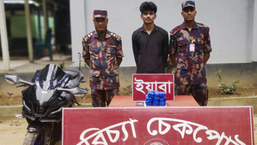 মোটরসাইকেলে লুকানো ২২ হাজার ইয়াবা, যুবক আটক