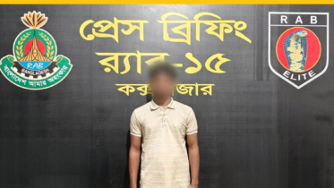কক্সবাজারে আসামি ছিনতাই মামলায় গ্রেপ্তার ১