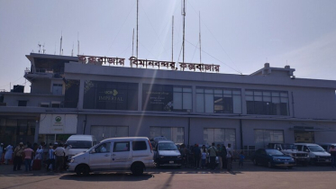‘আন্তর্জাতিক’ হলো কক্সবাজার বিমানবন্দর