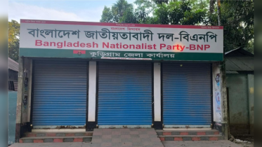 কুড়িগ্রাম জেলা বিএনপি কয়েক নেতায় ‘জিম্মি’
