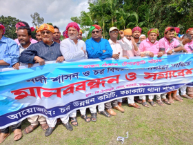 ‘চর বিষয়ক মন্ত্রণালয়’ চায় কুড়িগ্রামবাসী
