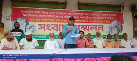 কয়লা উত্তোলনে ক্ষতিগ্রস্ত গ্রামবাসীর ক্ষতিপূরণ চায়