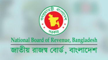 বিমানবন্দরের আগুনের পর নতুন ব্যবস্থায় এনবিআর