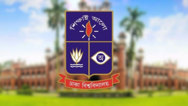  আবেদন শুরু ২৯ অক্টোবর, পরীক্ষা ডিসেম্বর মাসে