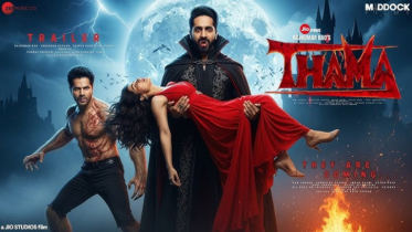 আয়ুষ্মান-রাশমিকার জাদু আয়ুষ্মান-রাশমিকার জাদু