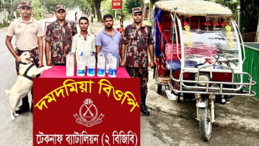 বিজিবির অভিযান ডগ ‘মেঘলার’ ঘ্রাণে চোলাই মদসহ আটক ২