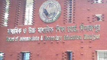 কুড়িগ্রামের ৯ কলেজে কেউ পাস করেনি এইচএসসি পরীক্ষায়