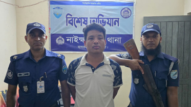 নাইক্ষ্যংছড়িতে ধর্ষণের মামলায় অভিযুক্ত যুবক আটক