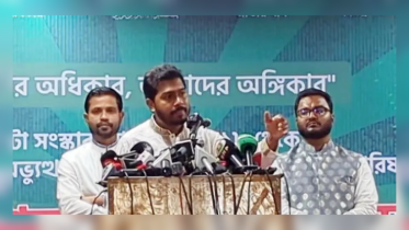 নির্বাচনের আগে জাতীয় পার্টির বিষয়ে সিদ্ধান্ত জরুরি: নুর নির্বাচনের আগে জাতীয় পার্টির বিষয়ে সিদ্ধান্ত জরুরি: নুর