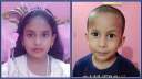 দগ্ধ হয়ে দুই শিশুর মর্মান্তিক মৃত্যু
