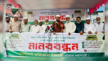 ‘পিআর নিয়ে গণভোট করুন, না হলে রাজপথে ফয়সালা’