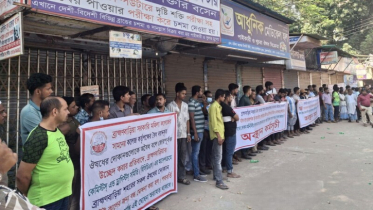 ব্রাহ্মণবাড়িয়ায় সব ফার্মেসি বন্ধ, ওষুধ সংকটে বিপাকে রোগীরা