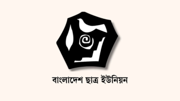 চট্টগ্রাম বন্দর টার্মিনাল বিদেশি অপারেটরের হাতে দেওয়া যাবে না