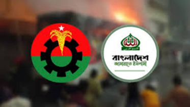 জুলাই সনদ: গণভোটের সময় নিয়ে ভিন্নমত