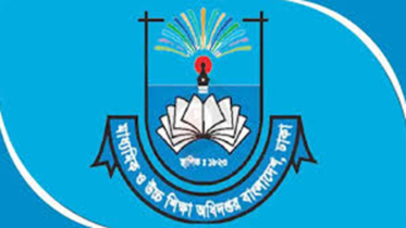  দেশের সব শিক্ষাপ্রতিষ্ঠানে অগ্নি-সতর্কতা জারি