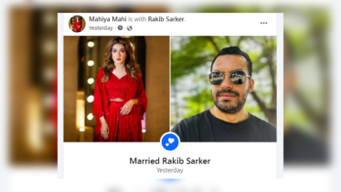 বিয়ের পোস্টে আলোচনায় মাহিয়া মাহি
