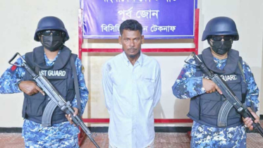 টেকনাফে কোস্ট গার্ডের অভিযানে আব্দুল আলী আটক