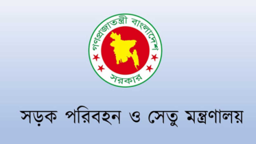 মেট্রো রেল দুর্ঘটনা তদন্তে উচ্চ ক্ষমতাসম্পন্ন কমিটি গঠন মেট্রো রেল দুর্ঘটনা তদন্তে উচ্চ ক্ষমতাসম্পন্ন কমিটি গঠন