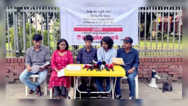 বেসরকারি বিশ্ববিদ্যালয়ে ১০%ট্যাক্স বাতিলসহ ৯ দফা দাবি ছাত্রফ্রন্ট বেসরকারি বিশ্ববিদ্যালয়ে ১০%ট্যাক্স বাতিলসহ ৯ দফা দাবি ছাত্রফ্রন্ট