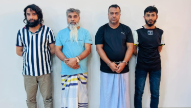 সুব্রত বাইনসহ চারজনের বিরুদ্ধে চার্জগঠন