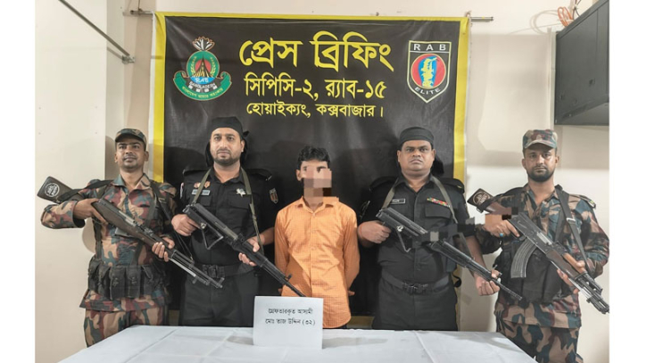 ইয়াবা পাচারে অভিযুক্ত তাজ উদ্দিন গ্রেপ্তার ইয়াবা পাচারে অভিযুক্ত তাজ উদ্দিন গ্রেপ্তার