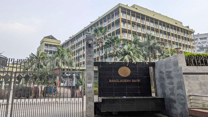 ১০১৭ জন সিনিয়র অফিসার নেবে রাষ্ট্রায়ত্ব ১১ ব্যাংক 